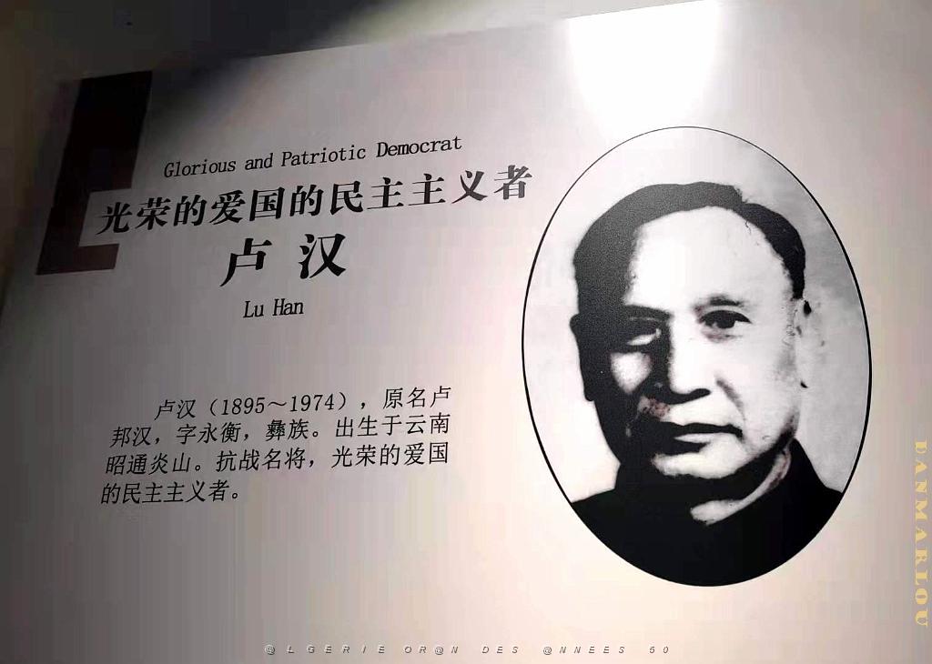 KUNMING - Maison de LU HAN - 11.jpg